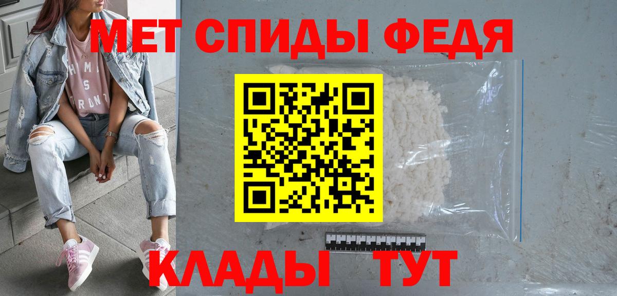 Когалым  Амфетамин Premium  Вход с VPN 