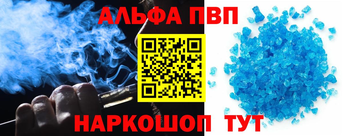 A PVP СК КРИС Когалым