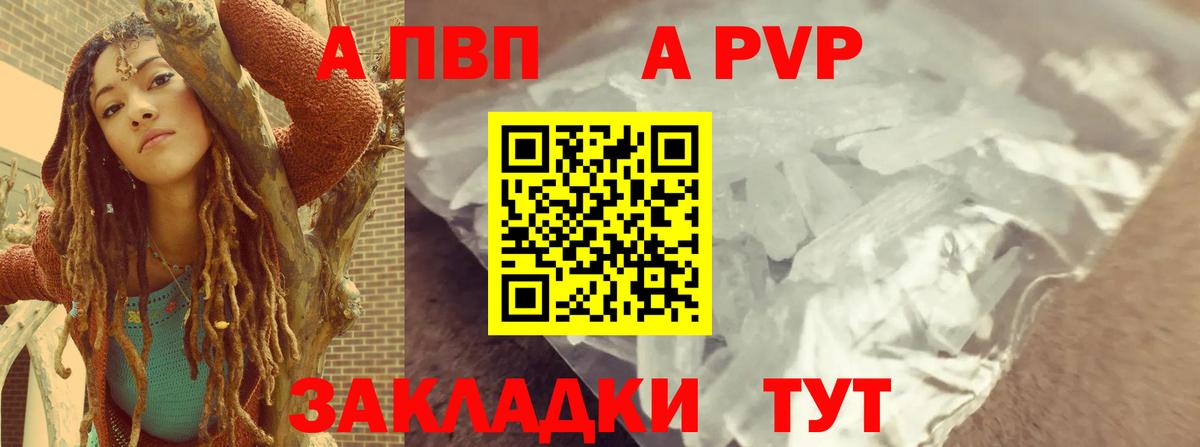 Бошки Шишки  ГАШИШ  Вход с VPN  Когалым  МДМА  МЕФ   Кокаин  Вейп ТГК 