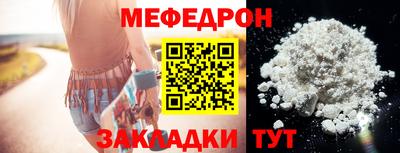 дурь Краснокаменск