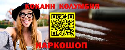 дурь Краснокаменск