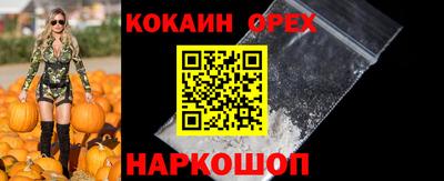 гашиш Краснодар
