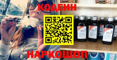 дурь Краснокаменск