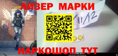 дурь Краснокаменск