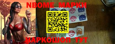 мефедрон VHQ Краснознаменск