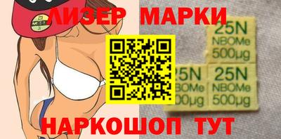 мефедрон VHQ Краснознаменск