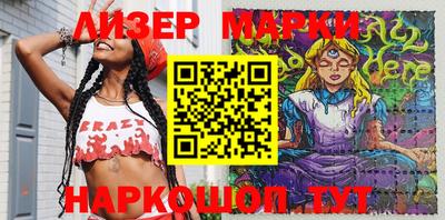 мефедрон VHQ Краснознаменск