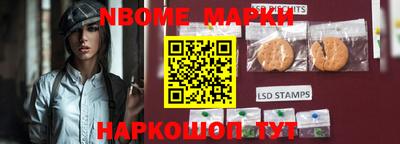 дурь Краснокаменск