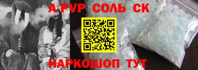 дурь Краснокаменск
