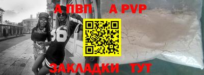 гашиш Краснодар