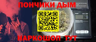 гашиш Краснодар