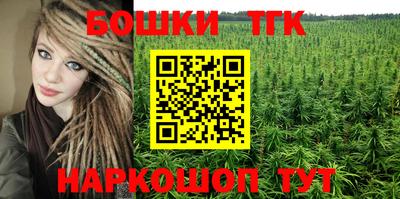 гашиш Краснодар