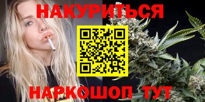 мефедрон VHQ Краснознаменск