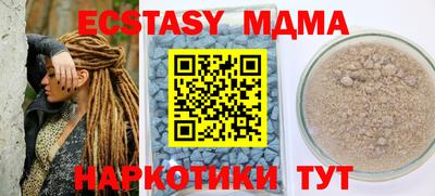 мефедрон VHQ Краснознаменск