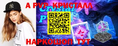 дурь Краснокаменск