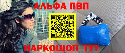 мефедрон VHQ Краснознаменск