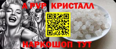 мефедрон VHQ Краснознаменск