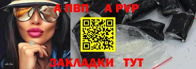 дурь Краснокаменск