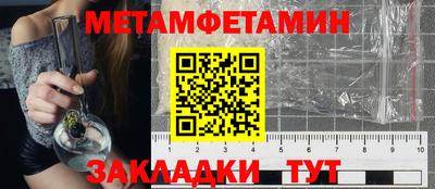 мефедрон VHQ Краснознаменск