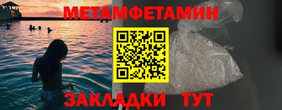 мефедрон VHQ Краснознаменск