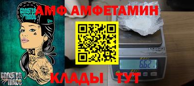 мефедрон VHQ Краснознаменск