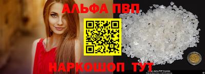 мефедрон VHQ Краснознаменск