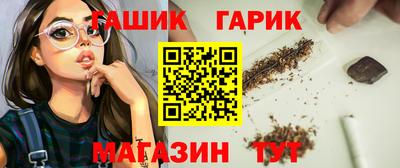 гашиш Краснодар