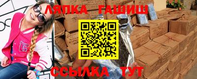 гашиш Краснодар