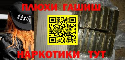 мефедрон VHQ Краснознаменск