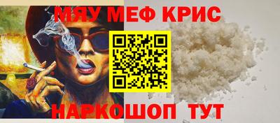 дурь Краснокаменск
