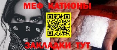 дурь Краснокаменск