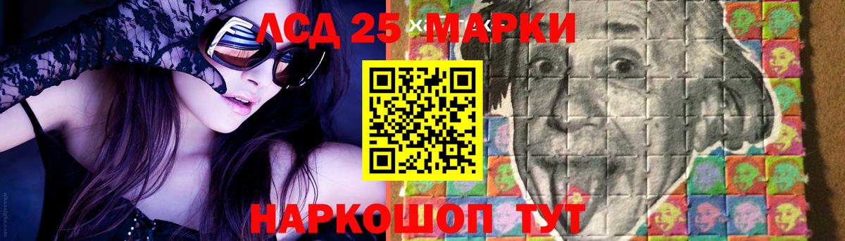 Когалым  Лсд 25 экстази ecstasy  Вход с VPN 