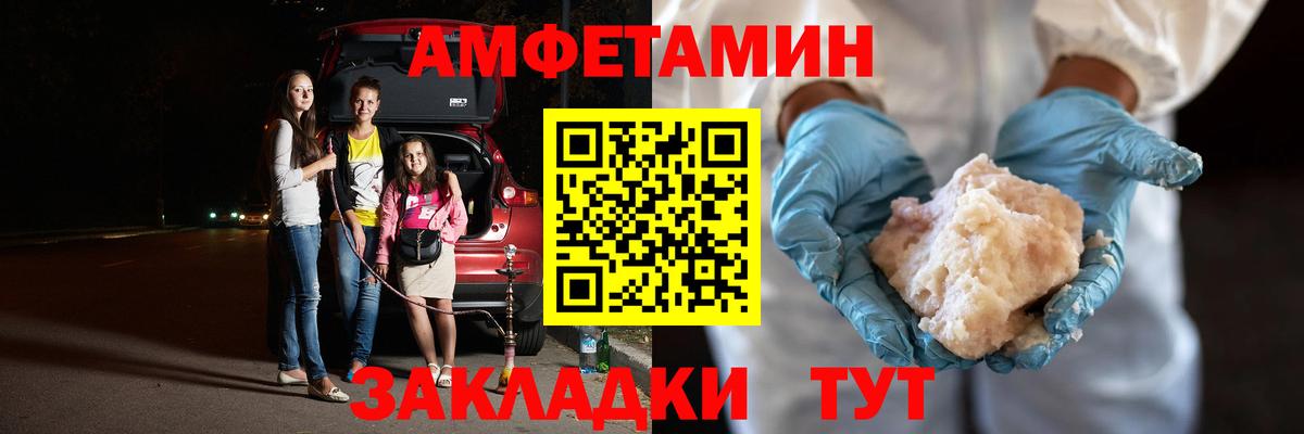 Когалым  Метамфетамин  Вход с VPN  МЕТАМФЕТАМИН пудра 