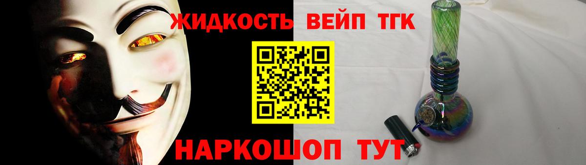 Дистиллят ТГК Wax  Вход с VPN  Когалым 