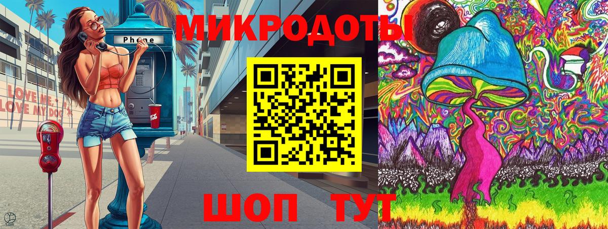 Галлюциногенные грибы прущие грибы Когалым