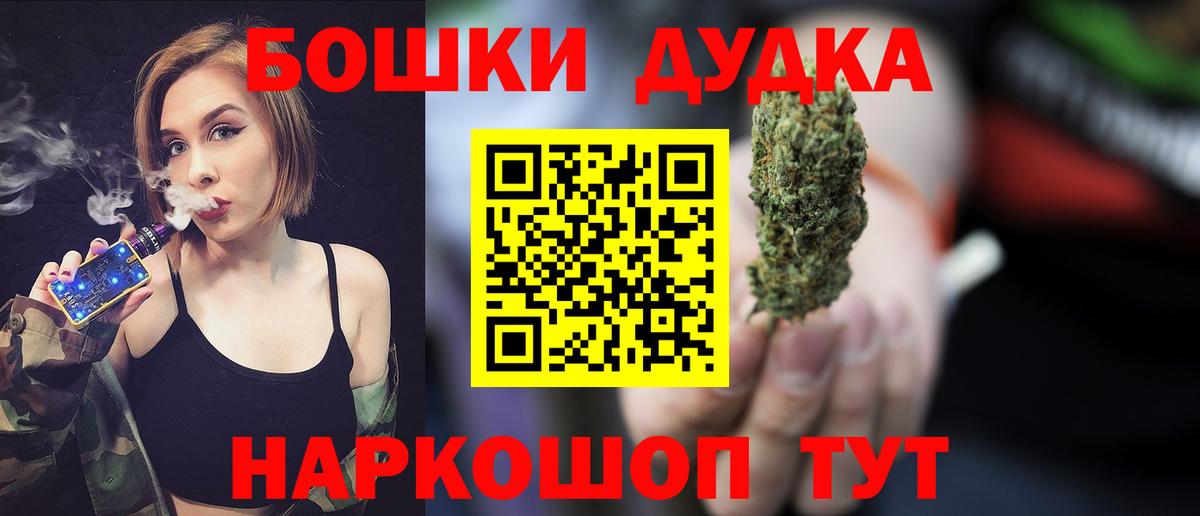 Канабис Amnesia  Вход с VPN  Когалым  Каннабис конопля  Конопля марихуана 